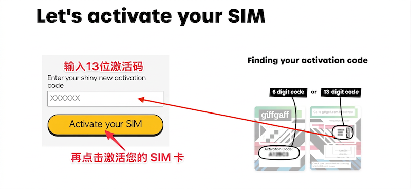 激活码