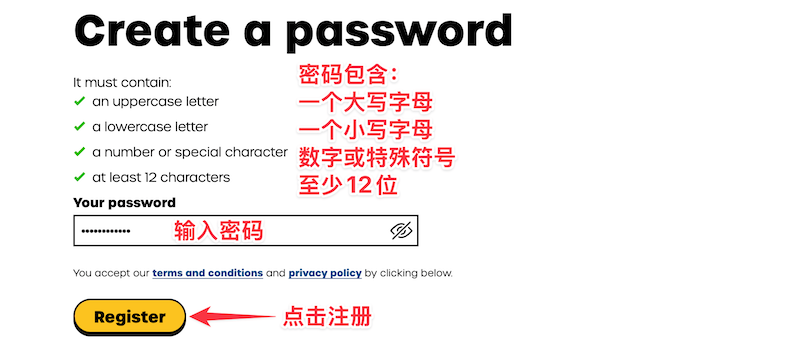 密码