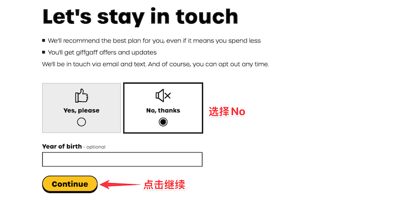 跳过