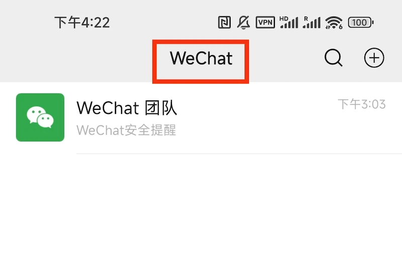 WeChat 对比