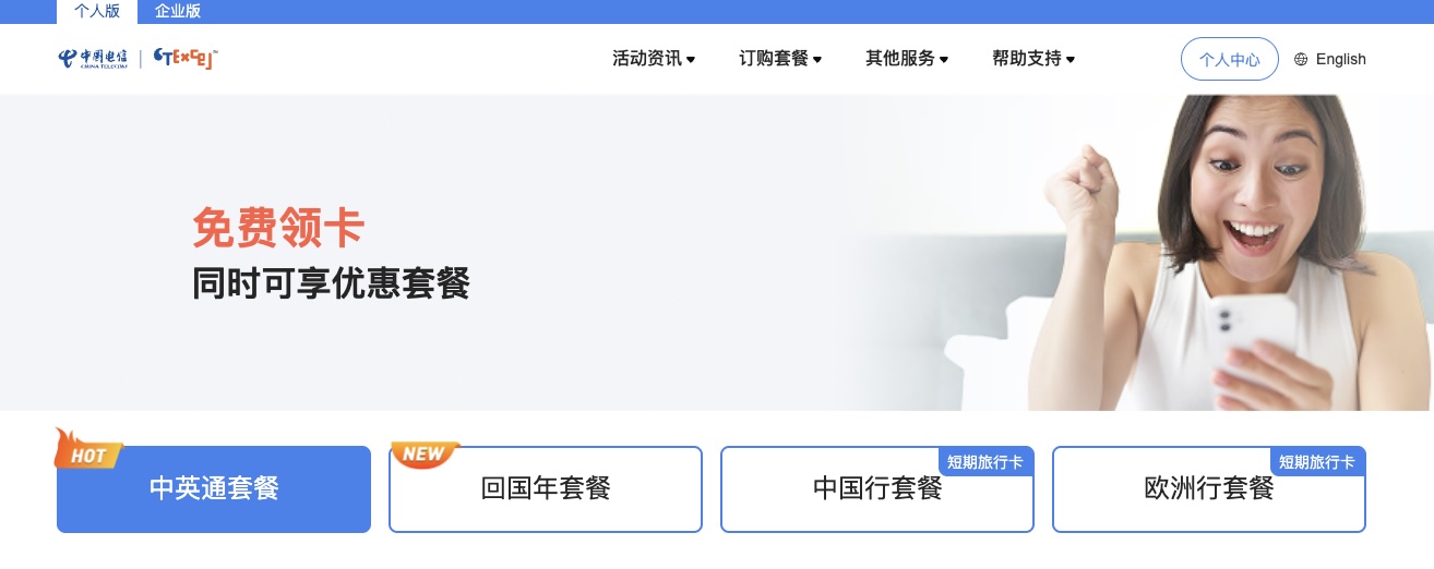 领卡