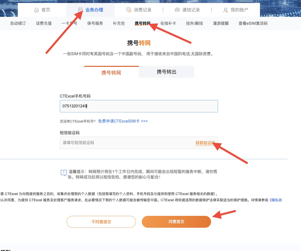 入口